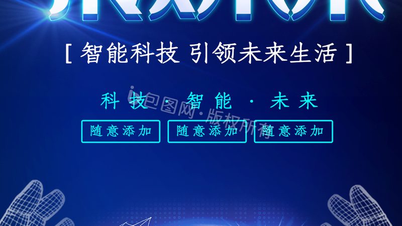 ERP数据迁移失败怎么办